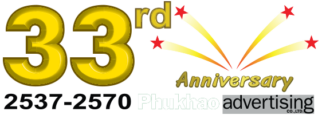 Phukhao Advertising