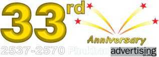 Phukhao Advertising